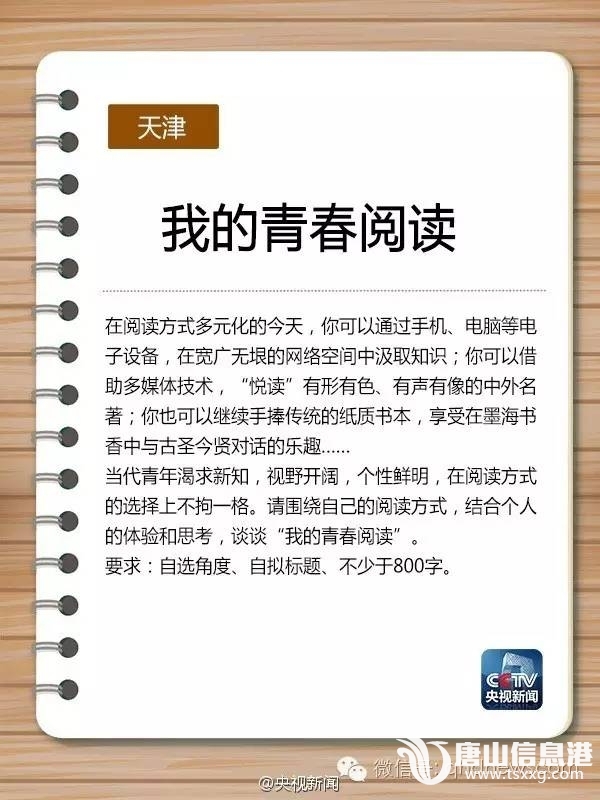 80c63d15c8981847e04616aaa84cc578.jpg