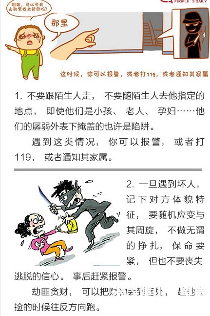 16133e14ad987792c4b817f80111c7b3.jpg