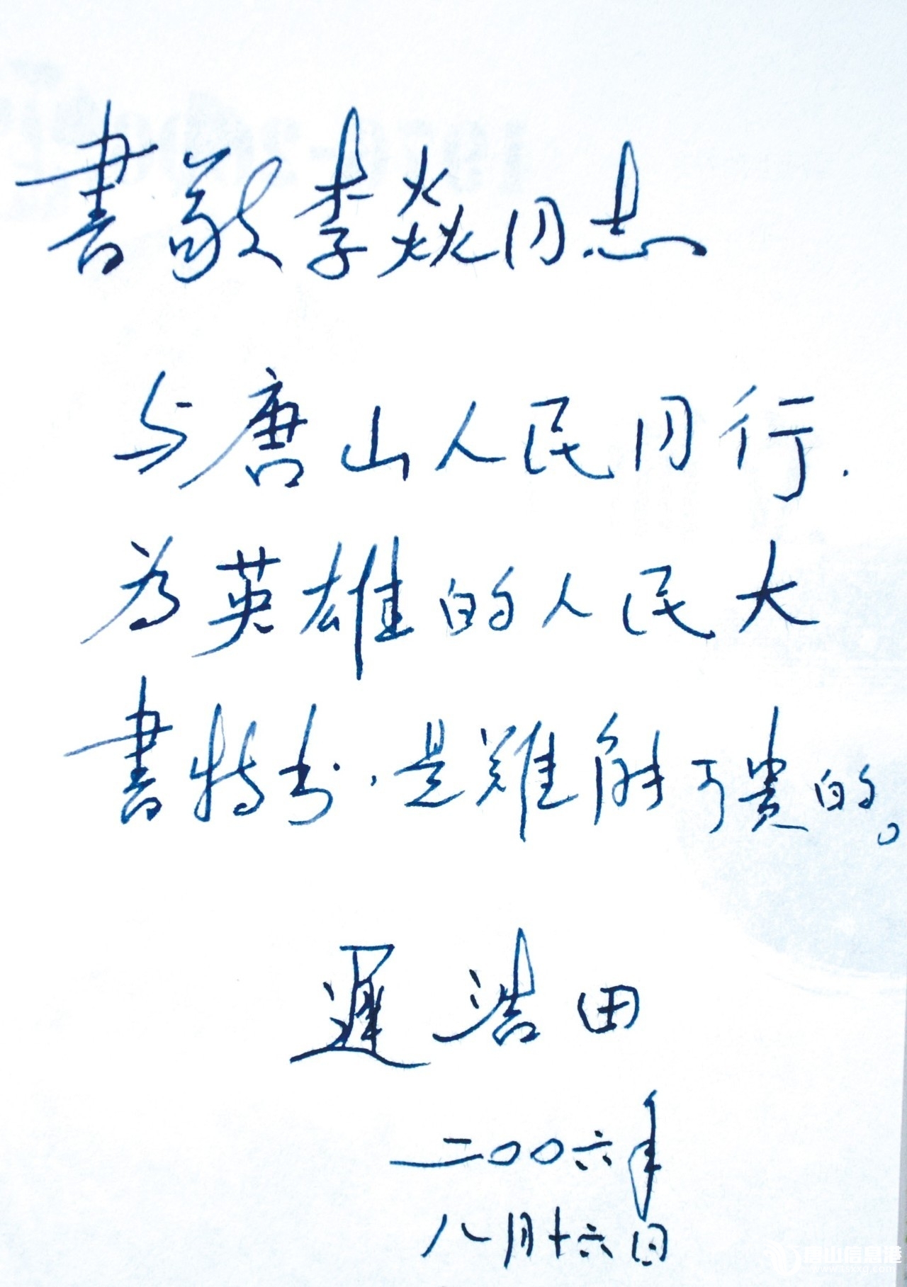 54662a005fff5dae45d3f2f0e3e73d0c.jpg