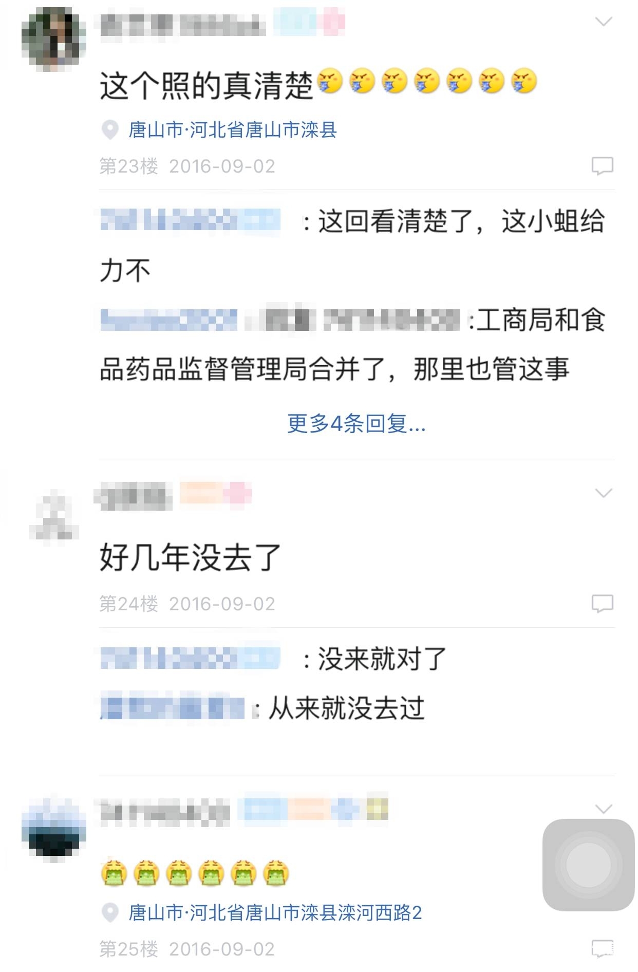 5c5daa6c10c28c6c4ccda00743e0ab58.jpg