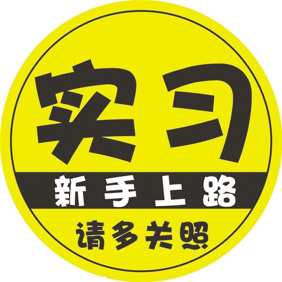 Żܼʵϰڵع涨