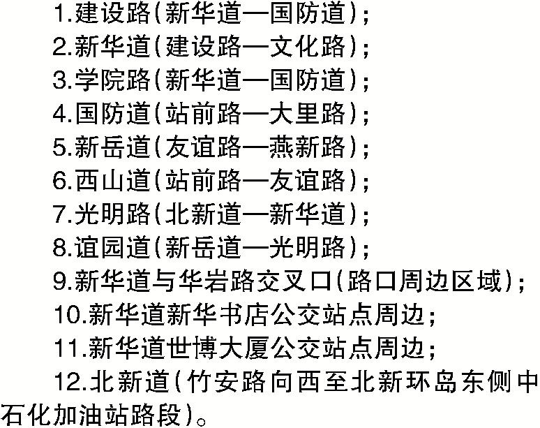 ɽڶƶӾ족12·