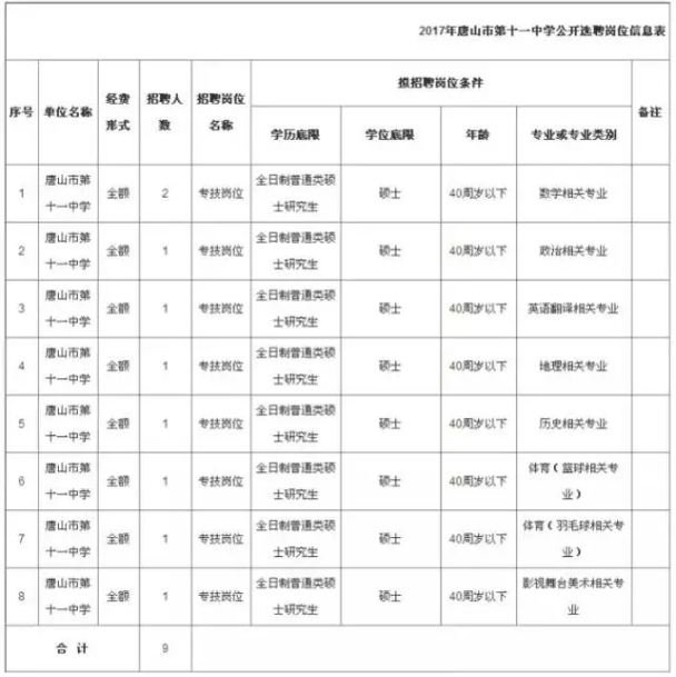 QQͼ20170809100634.png