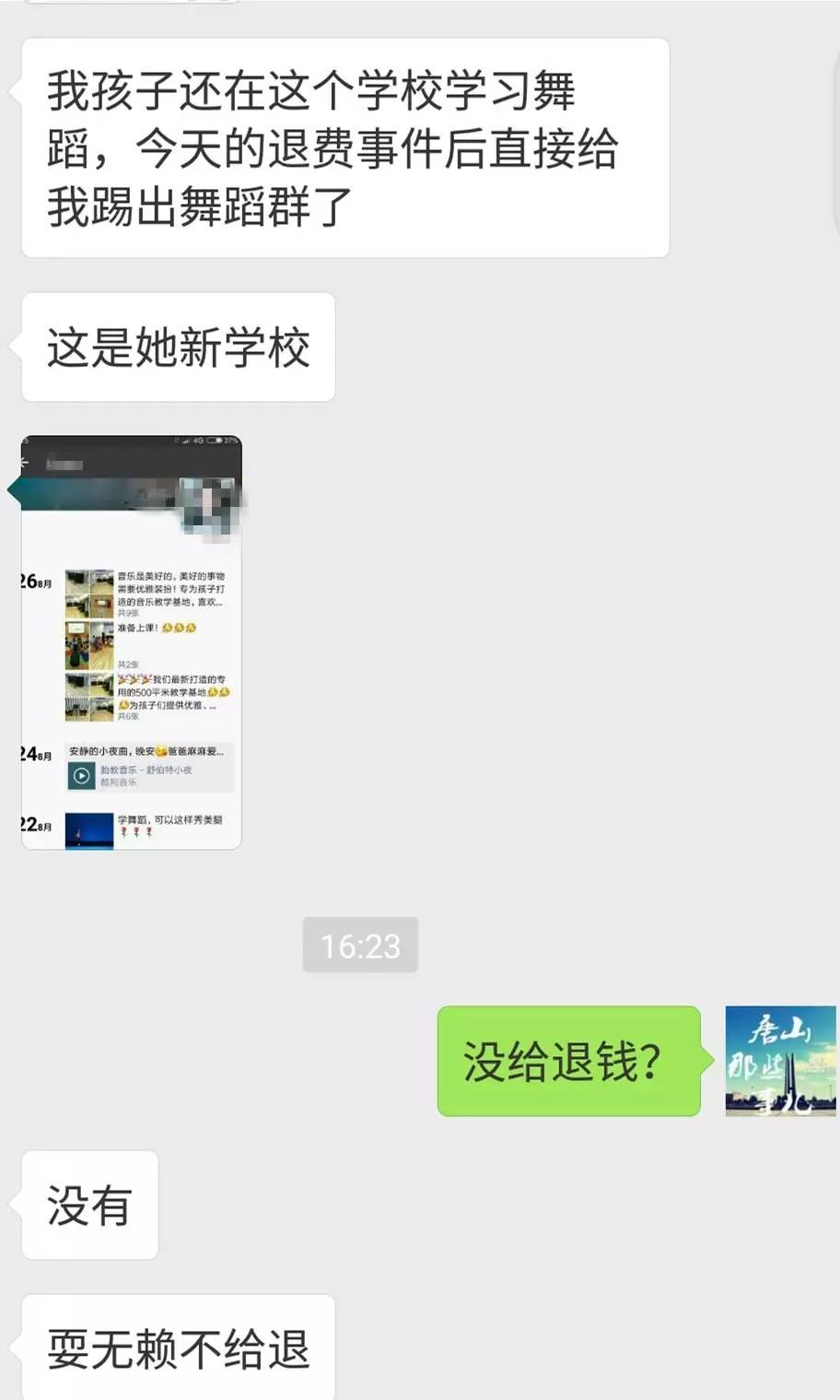 79dcc0ff96c94a5359f423e75fd92037.jpg