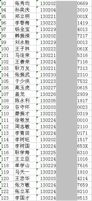 cde692ebf785edfecef514c5c1cc68e4.jpg
