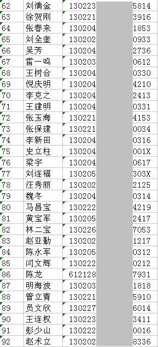 4e2caeefc498ef95820c809c709c86ce.jpg