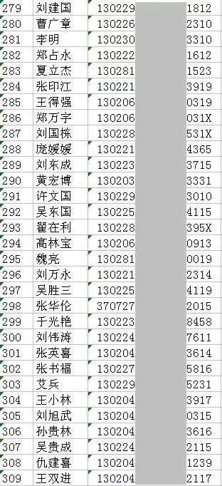 81264e57fcd2d5075fe9d1b54992a1dd.jpg