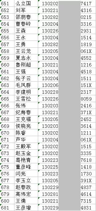 dd7cb82b9d7c00527ef410370c2a3624.jpg