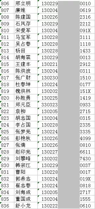 4b887f5f03eaba747964983834405e54.jpg