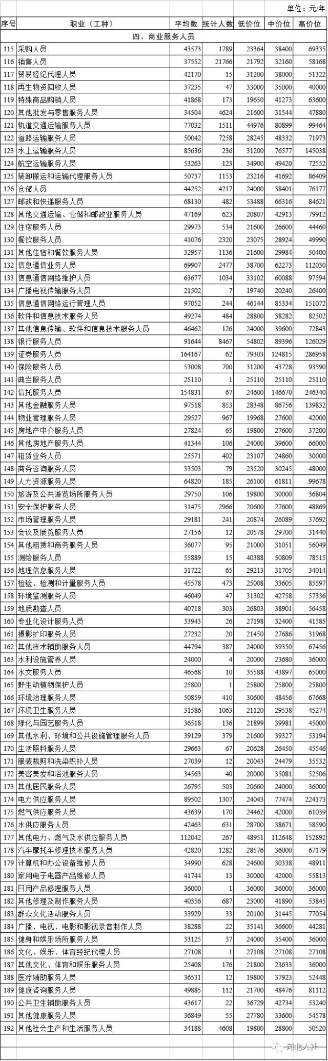 ba62b38606bc2bc4a777feb2b20ece0e.jpg