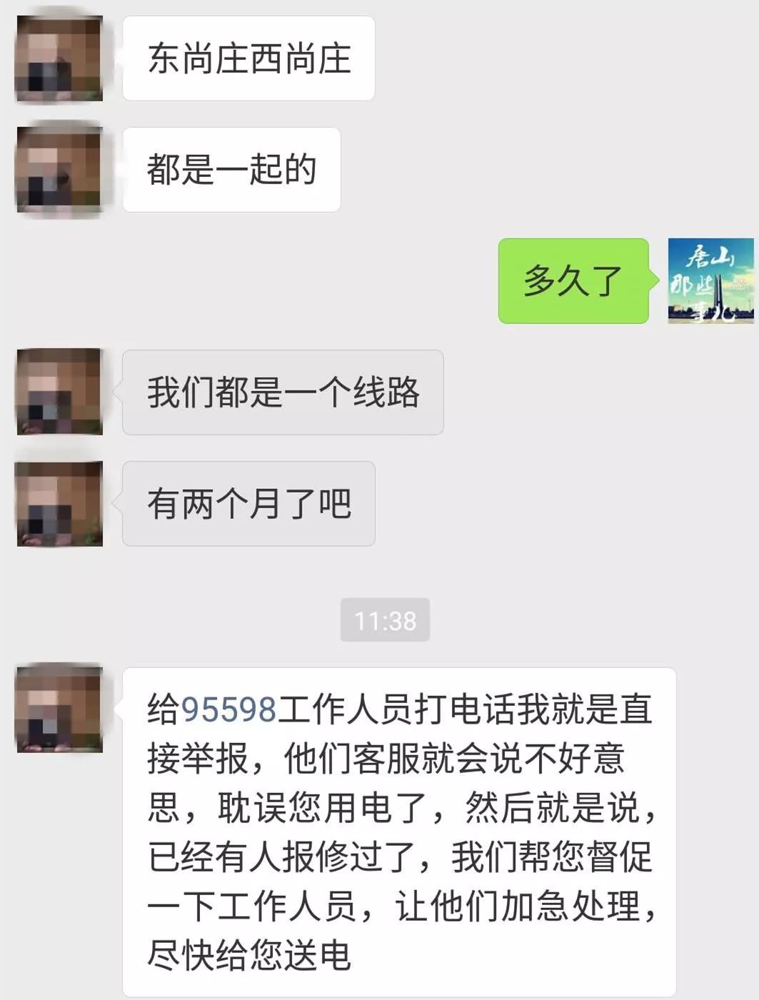 9ba925e6abe34834020dfff14876cb70.jpg