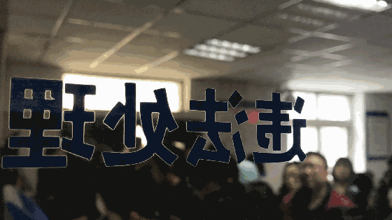 6e312ae135db3b3e9ec9b7880d356925.gif