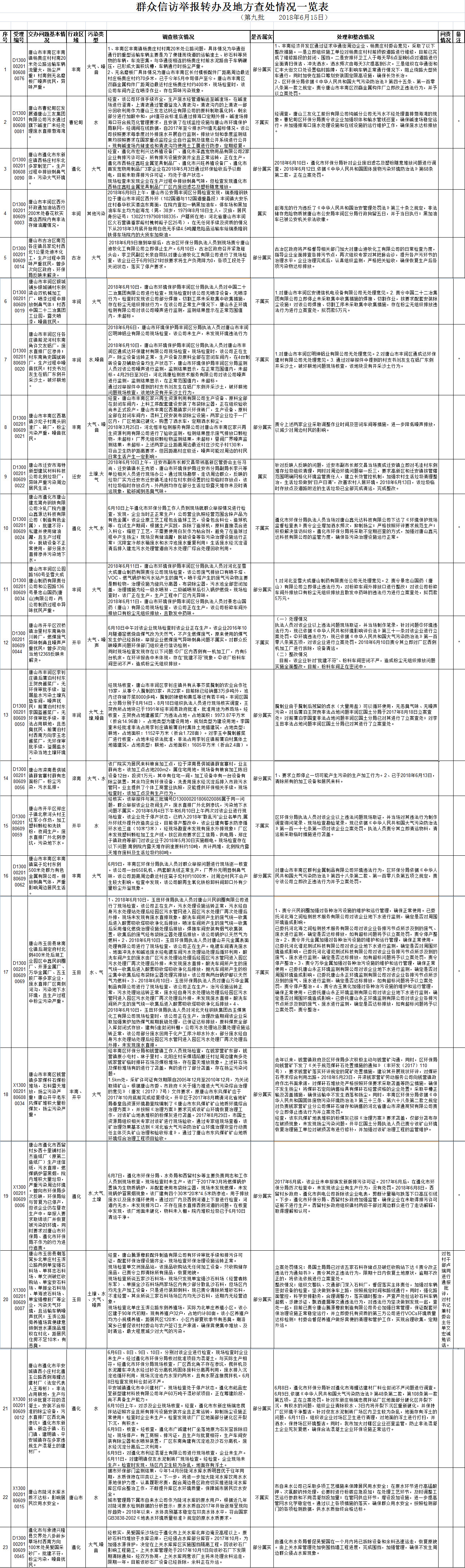 c864af52e1e836eeb70dcdc1b148c500.jpg