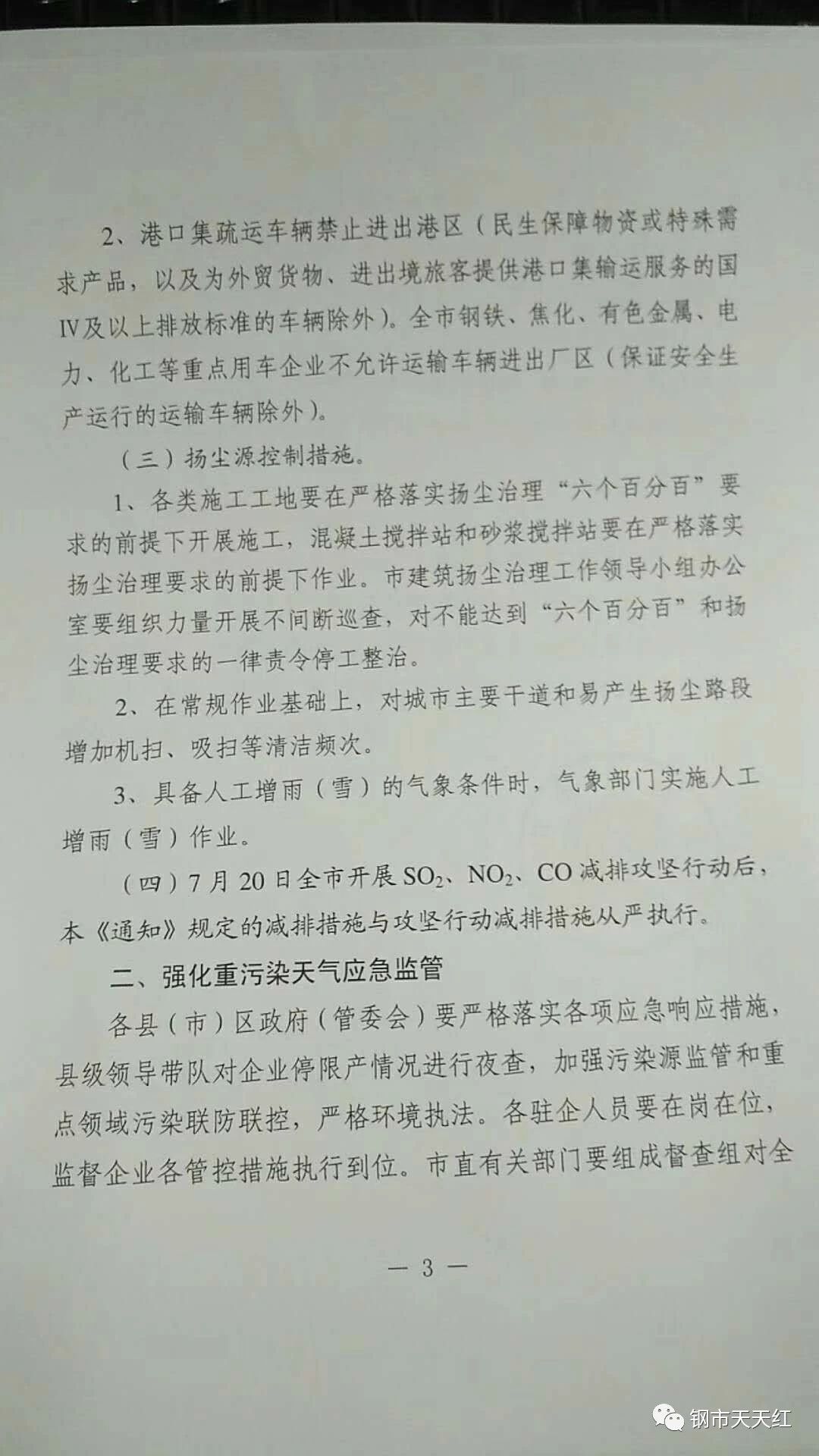 8aa19443bbf559dfcd23df697b095dca.jpg