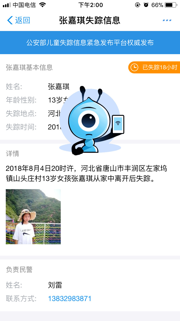 ad54f27be402b5cd457c87589f1d6594.jpg