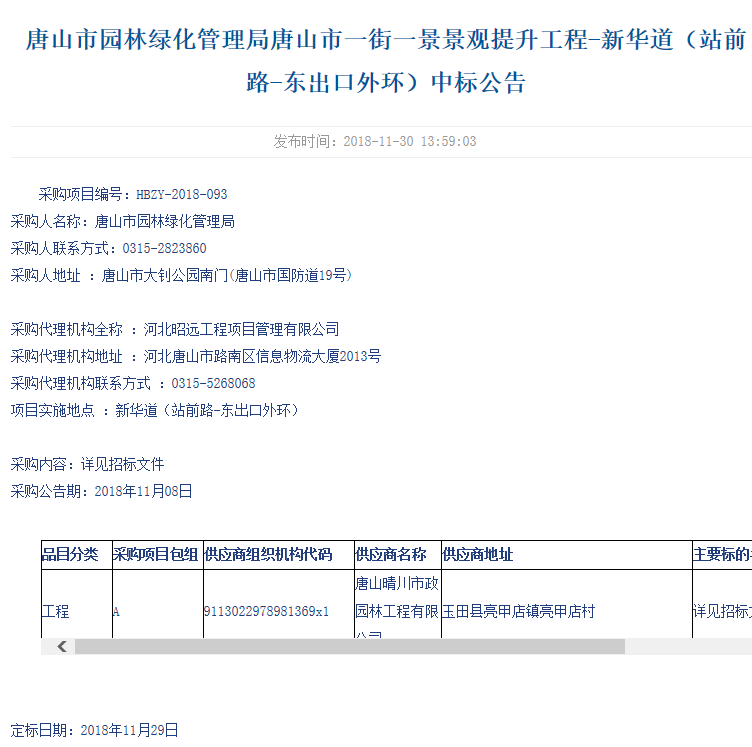 caa205d11a933d405796253e76ce274f.png