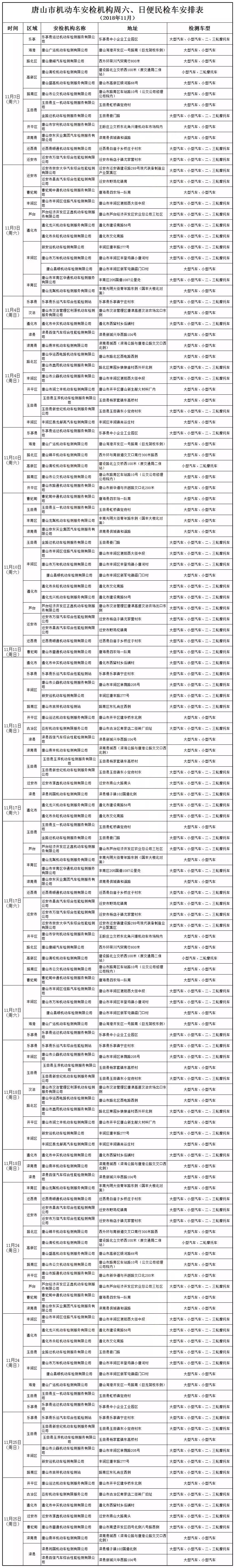 a8e9a2d515403bebb9cef2f6104c531d.jpg