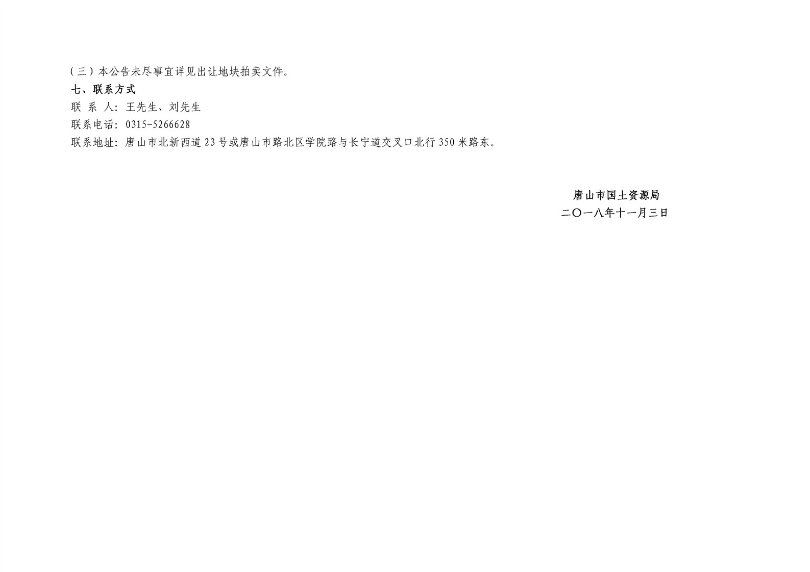 ec760e4d80409868ee87ace5a6a441a6.jpg