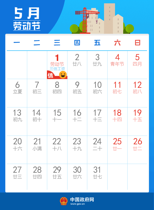 a64ed9b8494c49e86bcda924e792a870.gif