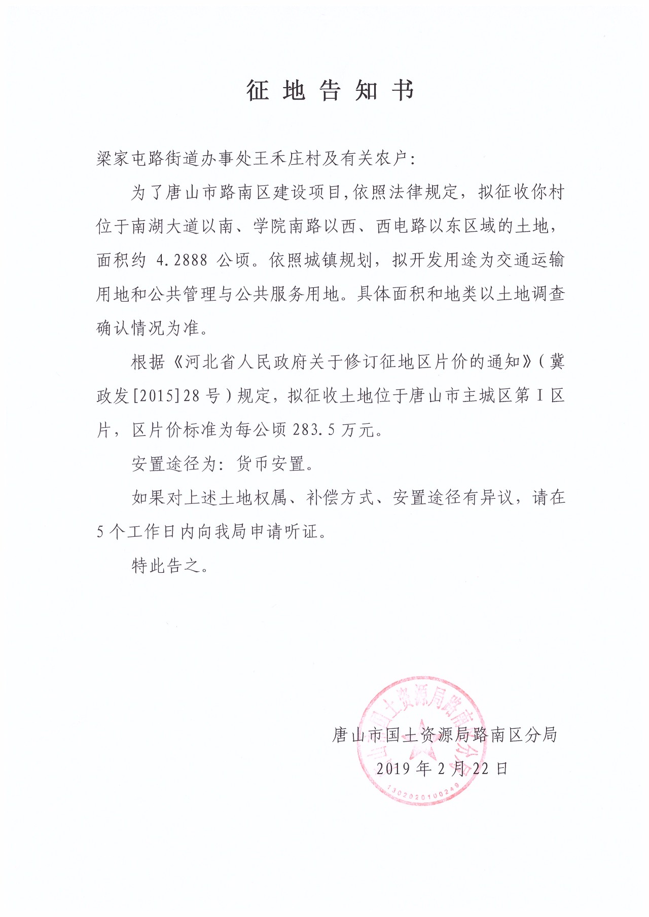 d22f3cc0b82b987d4285140745671769.jpg