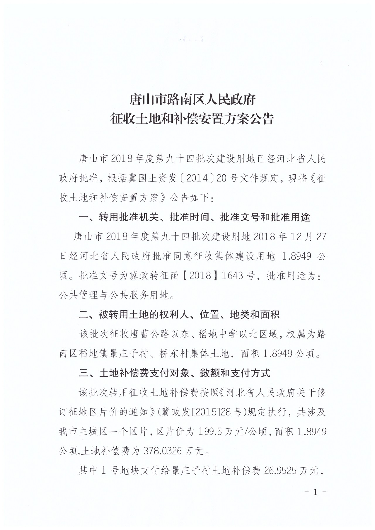 6390cd268abd22222eaaaeeb8ca736a0.jpg