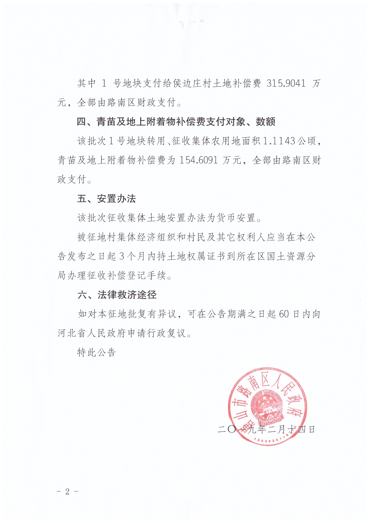 8cec46f05dc341a986a1c912b78282aa.jpg