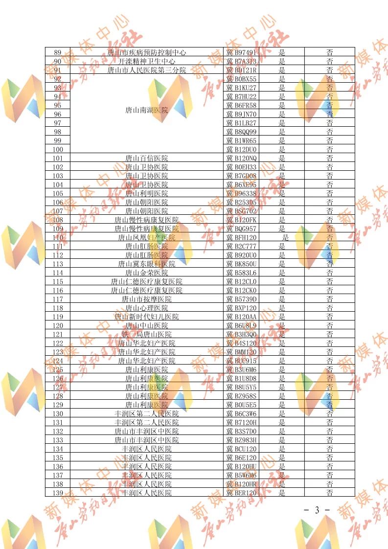0676c2cfb73e4555d4f6d0cdce66b36d.jpg