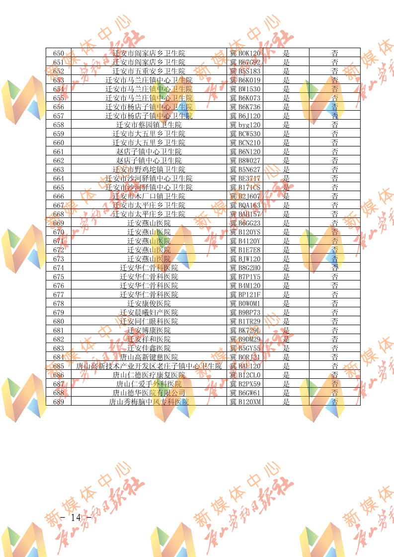 d62c31104d740dae70f4d8022c758cb0.jpg
