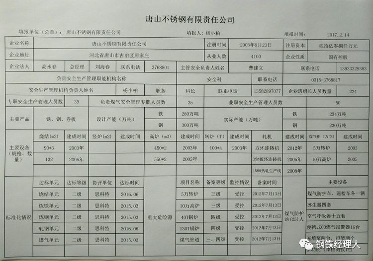 fc5f21b47b7f8bc737cdeca6f21c9672.jpg