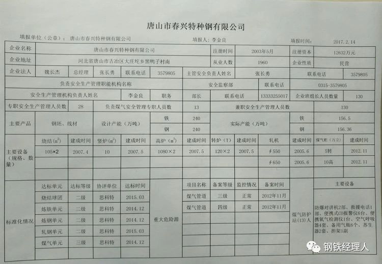 39beb65d43dd16118f6a2dd81abc5b0b.jpg