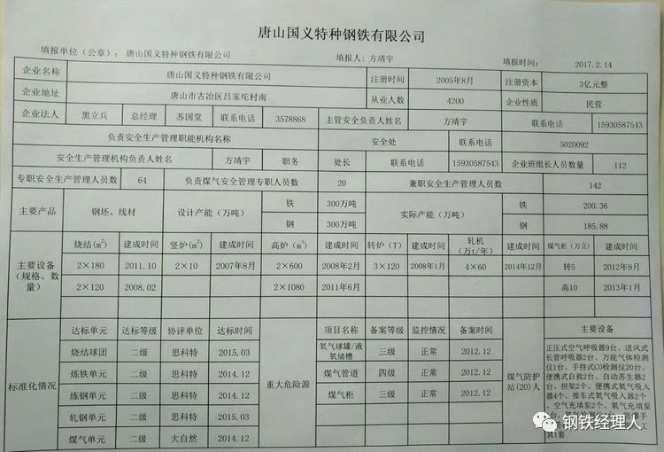 5b635fa22b801fea537a3b6f58e98ebc.jpg