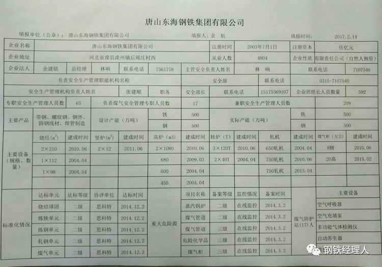 14cae75a15b37d3d36bf7d19ceff72c2.jpg
