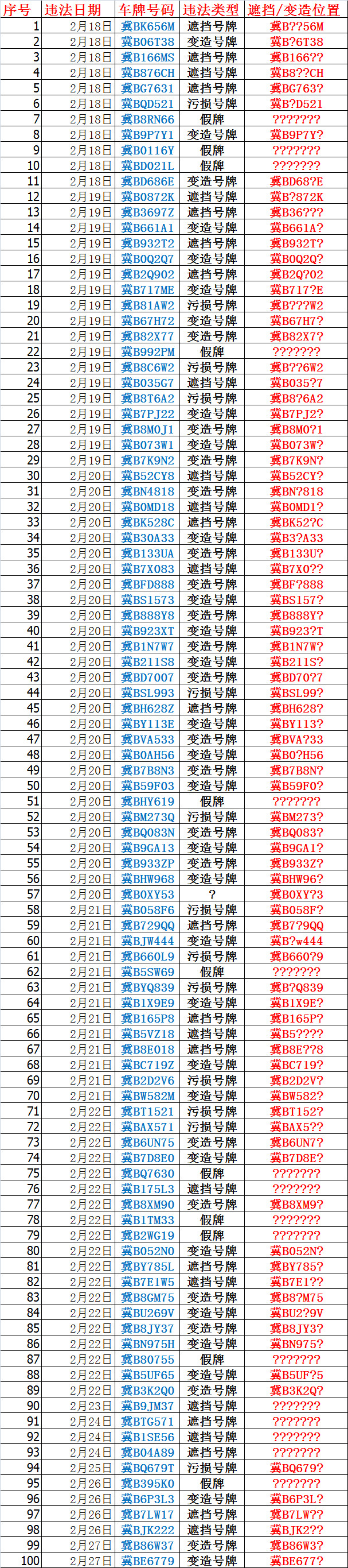f38a82c34d5a4ded2f144102b8d42efc.jpg