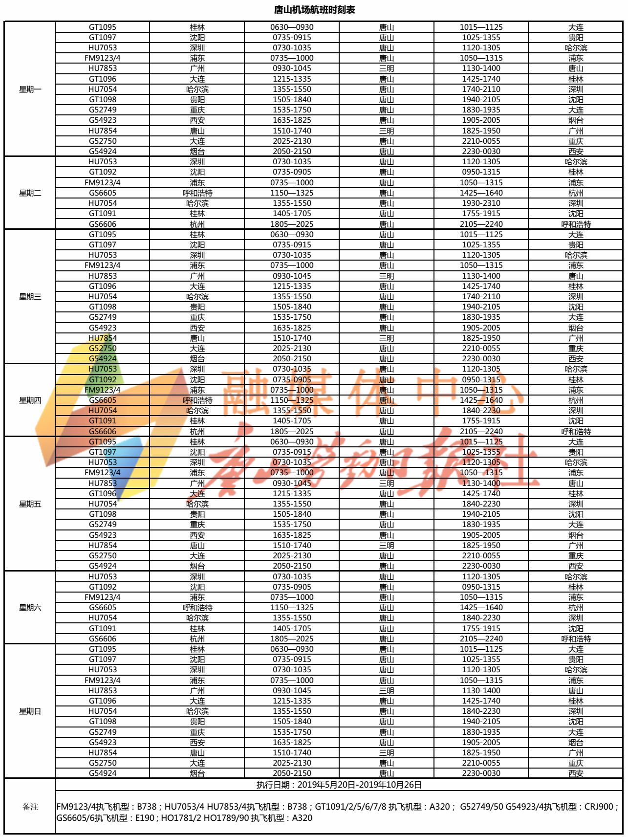 81cad9a828d76af161cc3700c234ef89.jpg