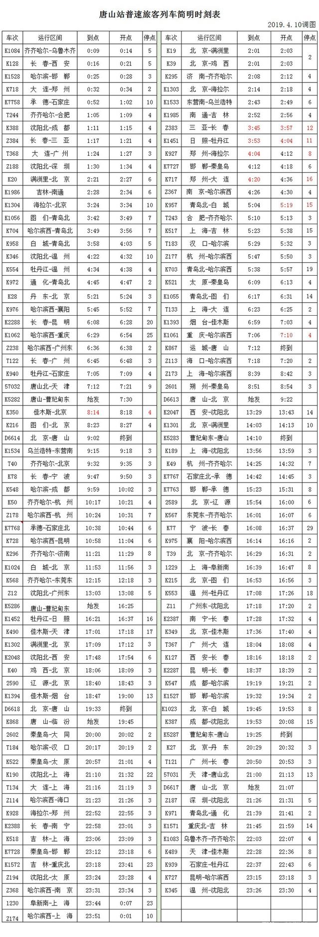 2cca9cfa4658b9ca792a21189fd80a9b.jpg