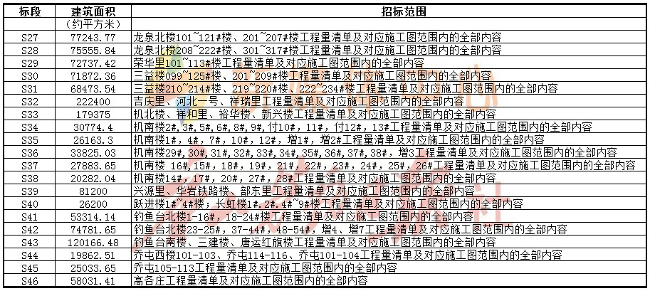 a2b950424742c2bd500963302b8c45b1.jpg