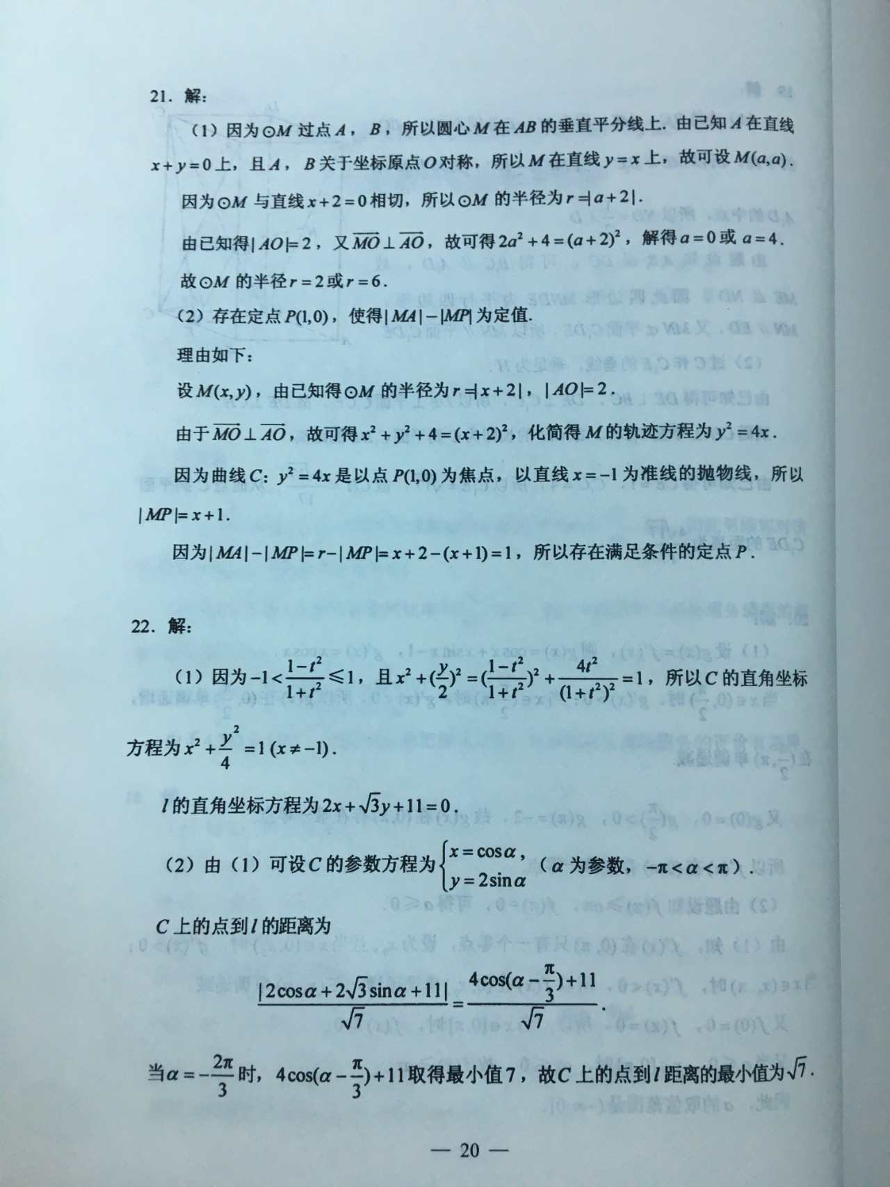 1cba3c81cc67565f423c400116a7df44.jpg