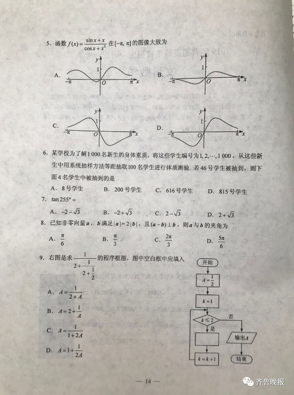 839e84bb893a4893f808b47a162db056.jpg