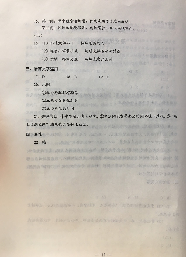 ddc0040b134e0de3e8b3cda025a935a9.jpg