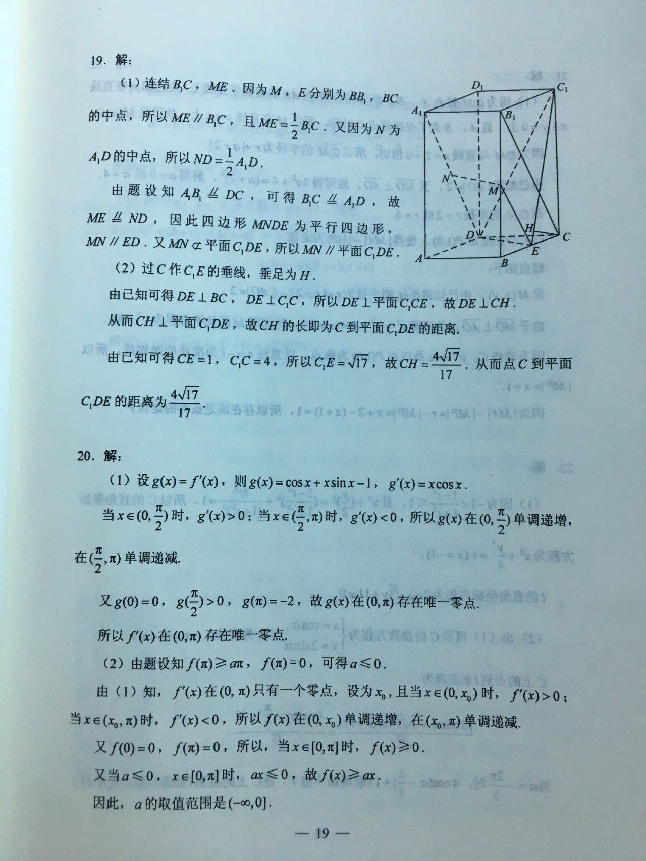 2725c01bc1cf41562749fd6e49ed2808.jpg