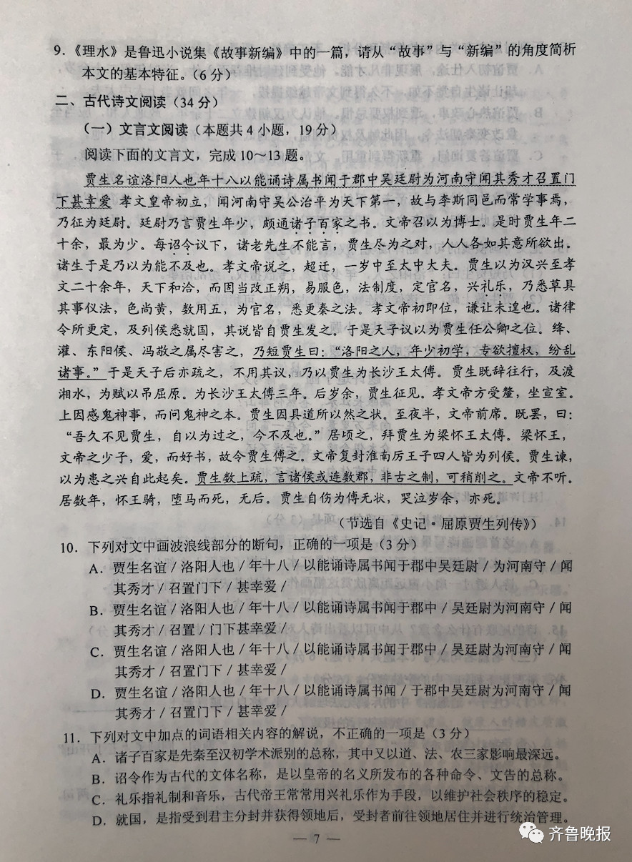 9bda2978db5639294da31f5a44e36ac4.jpg