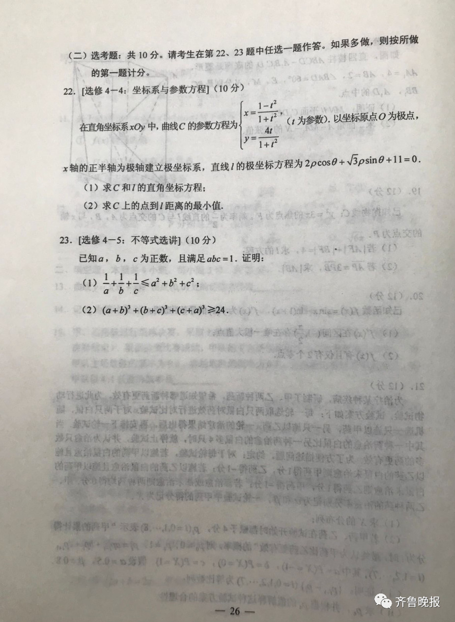 a640b511edbed9ab8bce0a6428790195.jpg