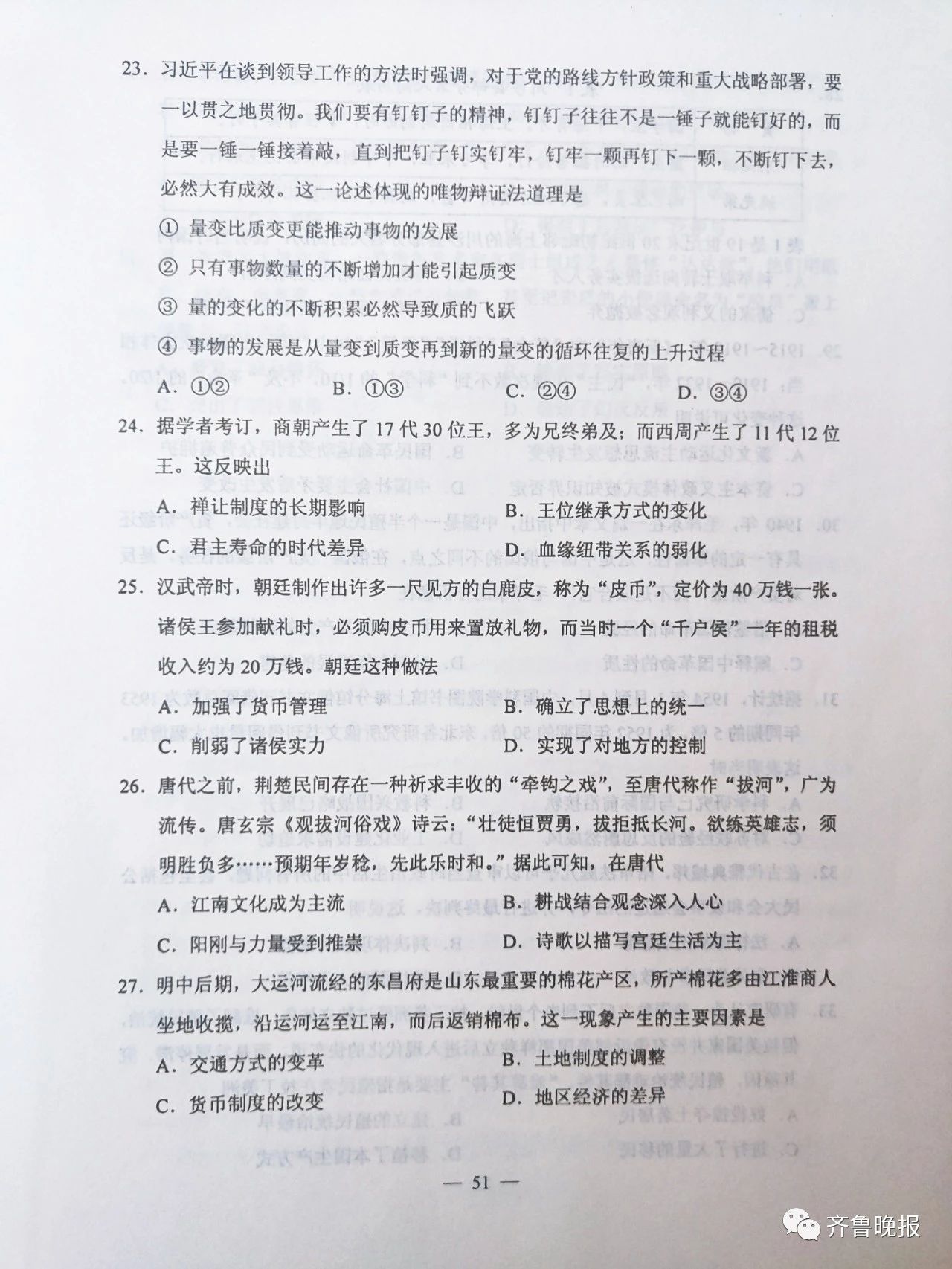 1846d7b98ea7a898455f8bf6eb40364f.jpg