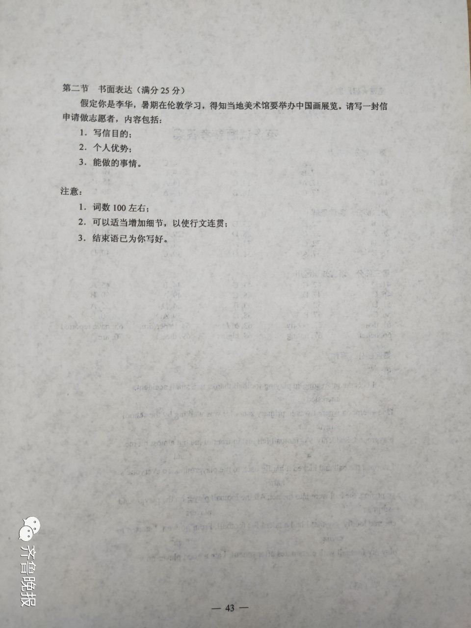 72840bcd46a61187976b531220628596.jpg