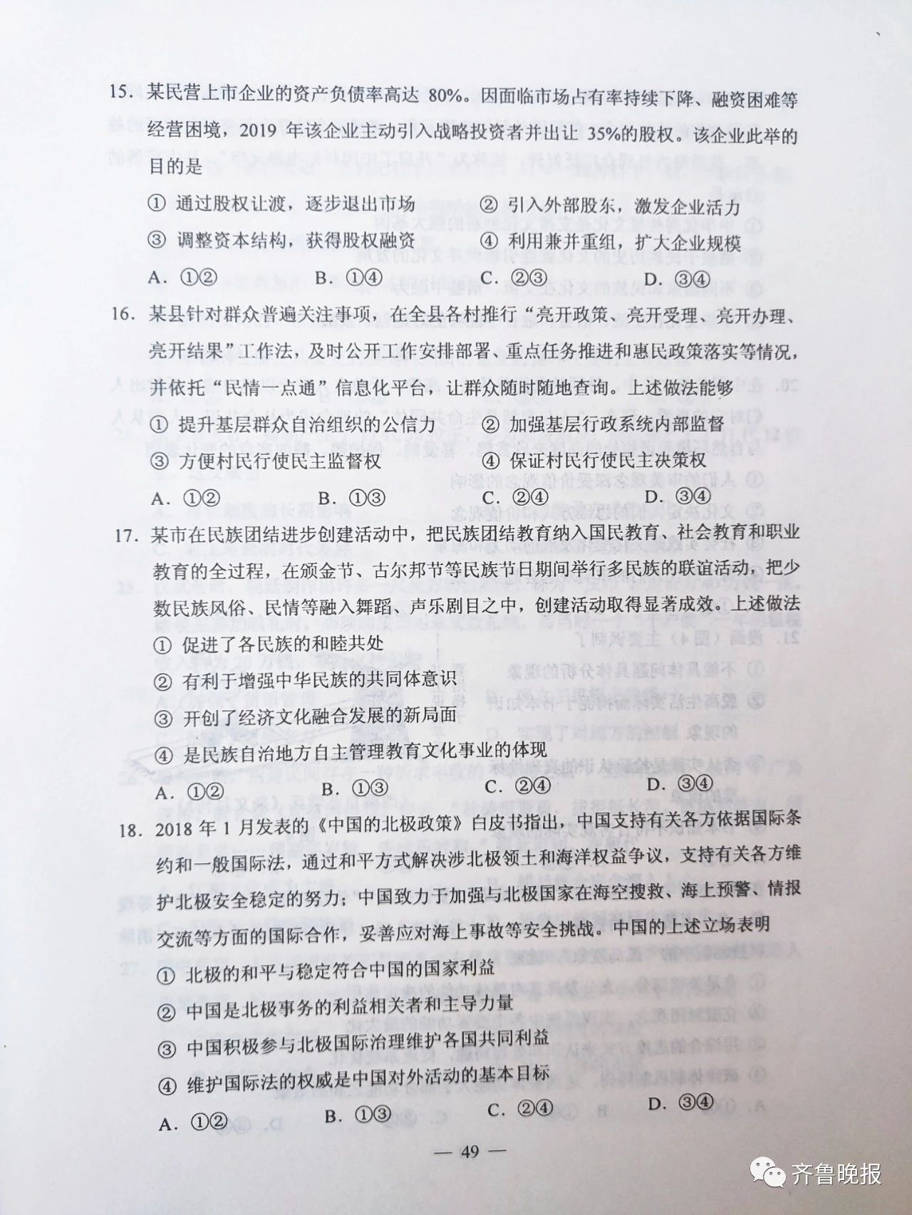 6c614d7f27c597cac781b737e1c7dd83.jpg