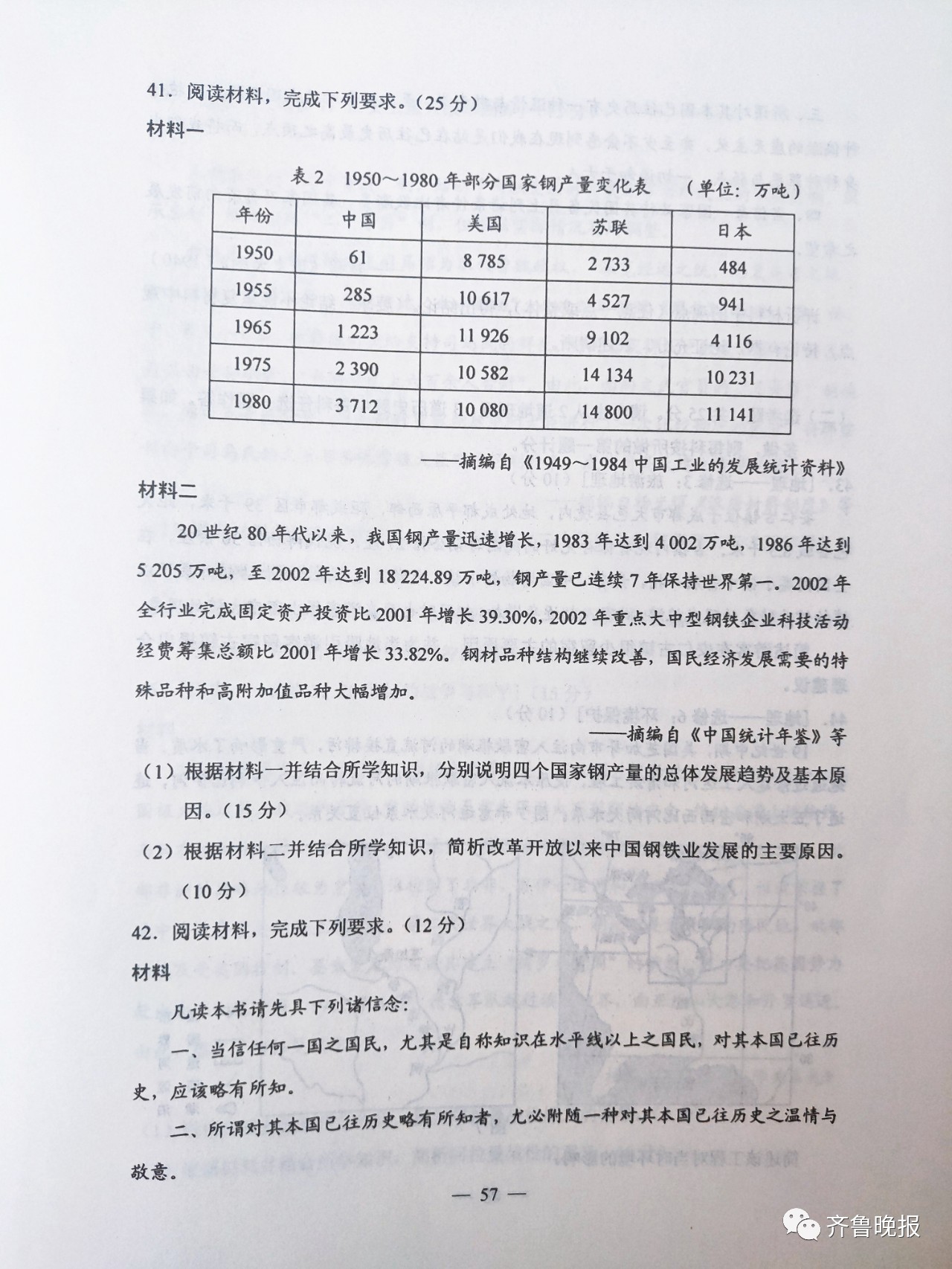 baa8933b6bbf87fb0643f4297ee92509.jpg