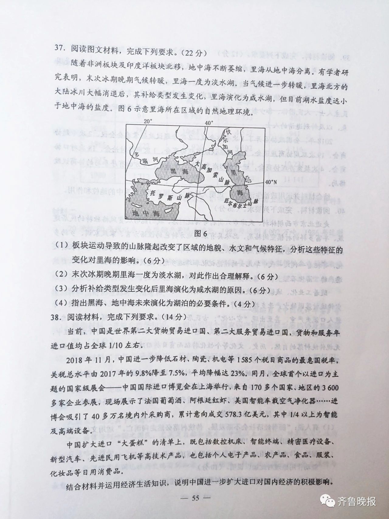e6659a9fa442d45e11af412e878eb1e4.jpg