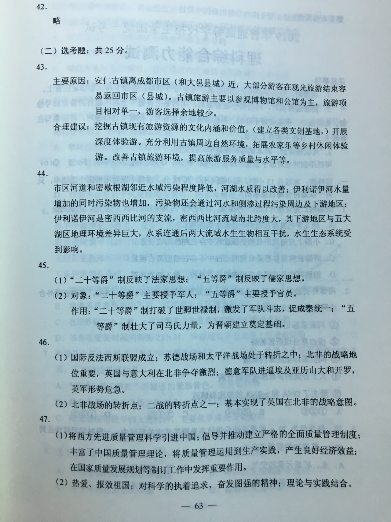 755d53caf0f238a900c77876b9d4067c.jpg