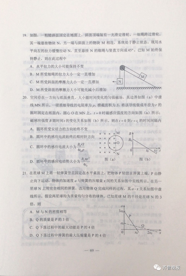 2035efd542ac1c0d3f72e03f13c8dec8.jpg