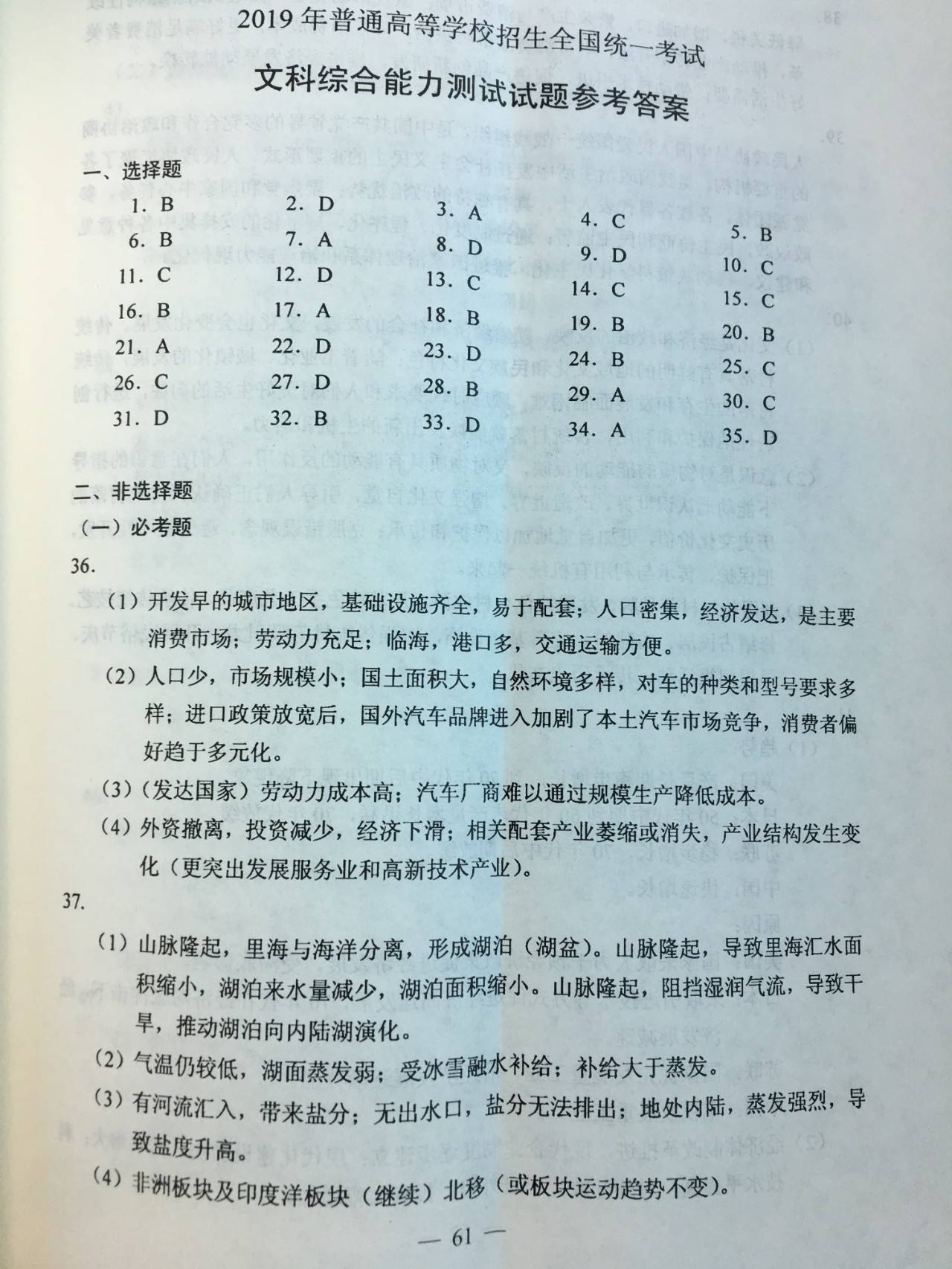 7d5b240fa3f670d40744cbc8446de8ed.jpg